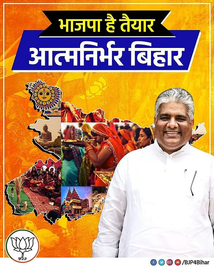 one of BJP's election posters.