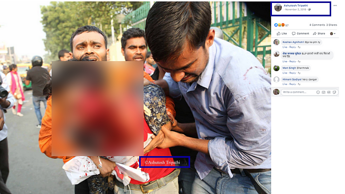 Photographer Ashutosh Tripathi had clicked the photo in 2018.