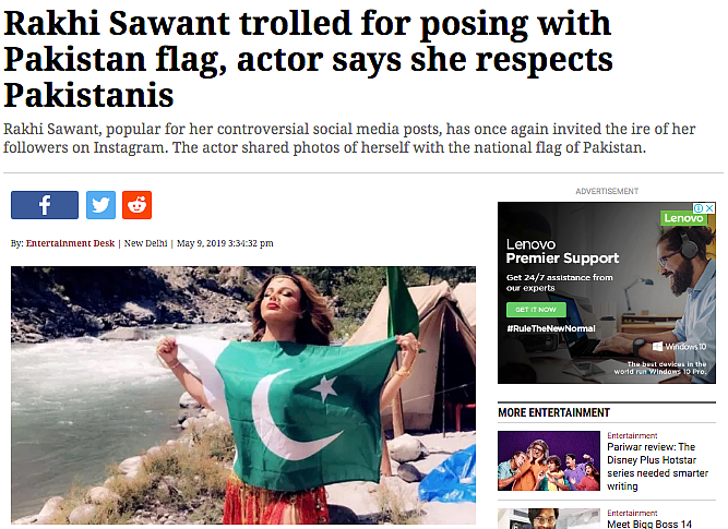 The Indian Express had carried the image in a 2019 article.