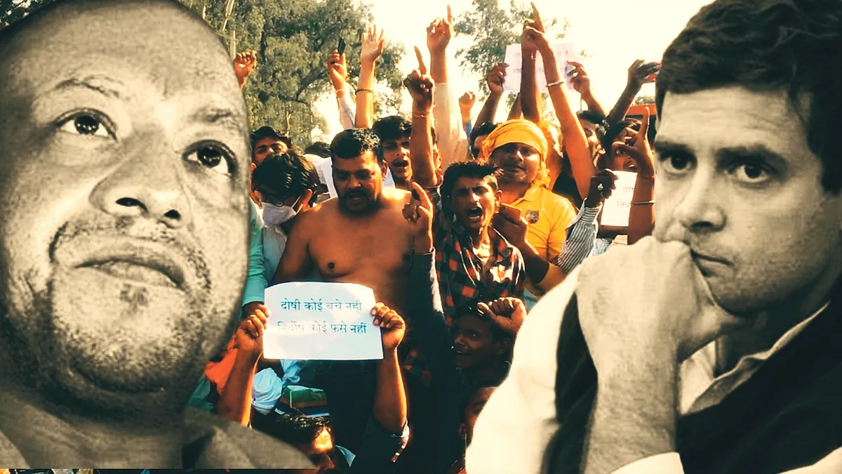 Hathras: Not 'Based' on Anyone's Life