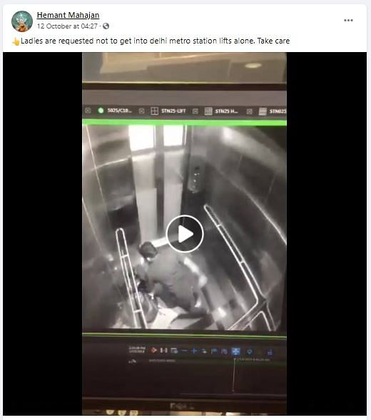 The video is from Kuala Lumpur where a woman was assaulted inside a lift by a robber.