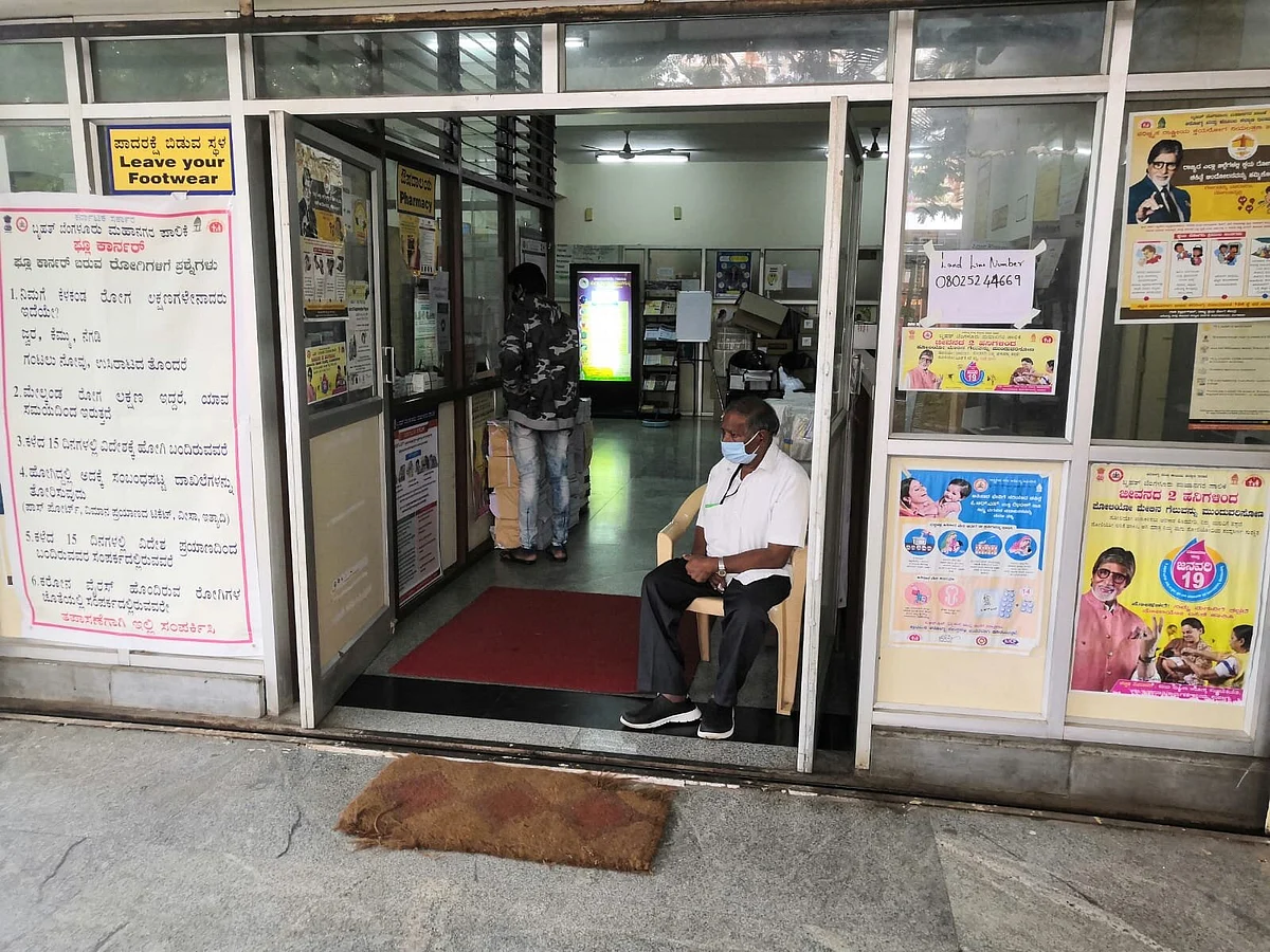 A primary healthcare centre for COVID testing in Bengaluru.