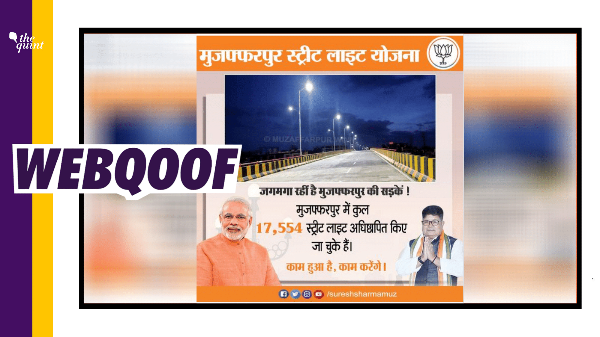 The photograph, that the Bihar minister shared, was actually that of a flyover in Hyderabad, Telangana that was inaugurated in August 2020.