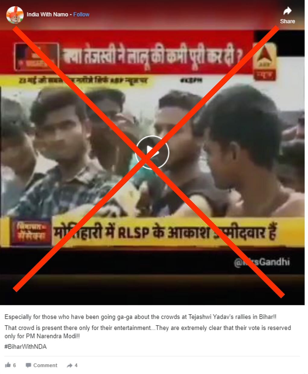 The video shared by Priti Gandhi was from a campaign rally before the Lok Sabha elections of 2019.