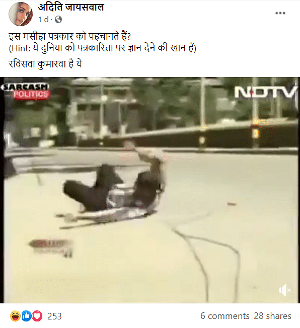 The video is actually of Kashmiri journalist Fayaz Bukhari who was taking cover from heavy firing at Srinagar. 