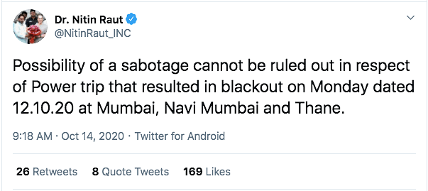 Maharashtra Energy Minister Nitin Raut said that the possibility of a sabotage could not be ruled out.