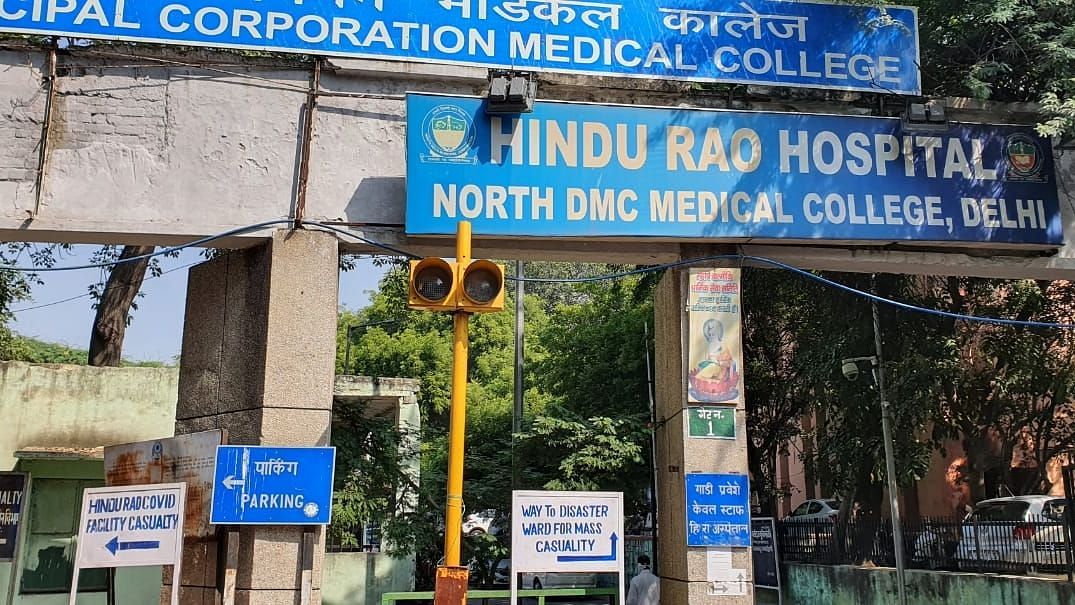 Hindu Rao hospital in New Delhi.