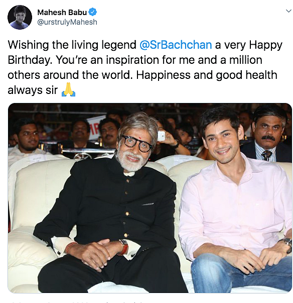 Amitabh Bachchan Writes About His 'Greatest Gift' From Fans