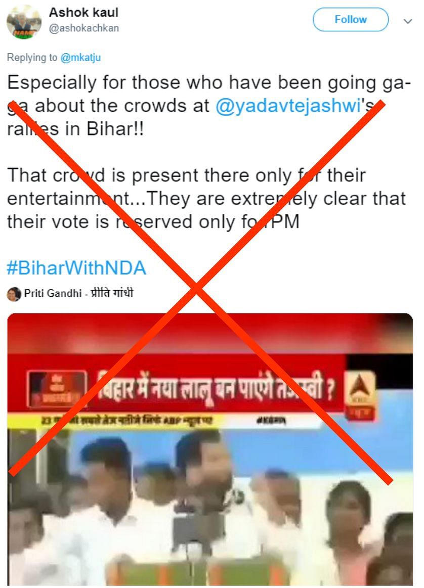The video shared by Priti Gandhi was from a campaign rally before the Lok Sabha elections of 2019.