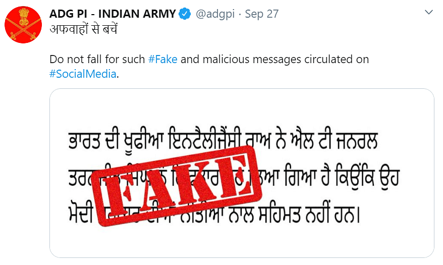 The Indian Army denied these rumours in a statement, calling it a Pakistan-run social media disinformation campaign.