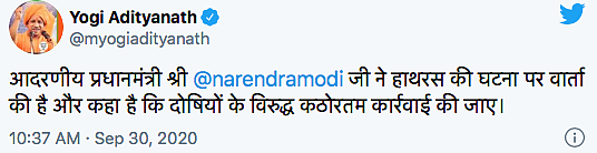 UP CM’s tweet after the girl who was allegedly gang-raped died in Delhi.