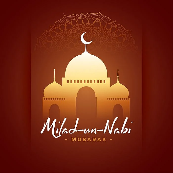  Eid  Milad  un  Nabi  2022 Wishes Download Images Greetings 