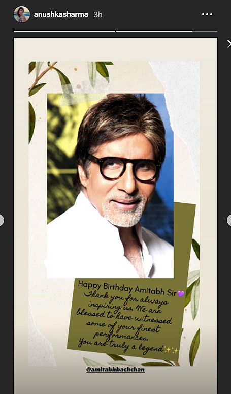 Amitabh Bachchan Writes About His 'Greatest Gift' From Fans