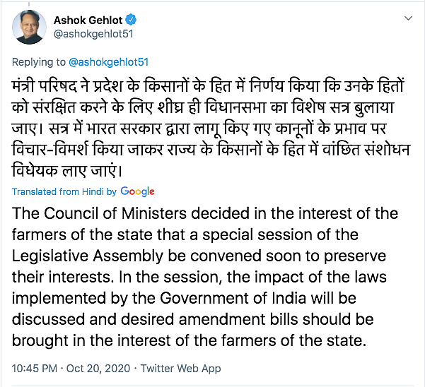 After Punjab, Rajasthan Calls Special Session to Reject Farm Laws