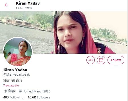 The woman is  Kiran Yadav, a popular social media user from Bihar who claims to be a social worker.