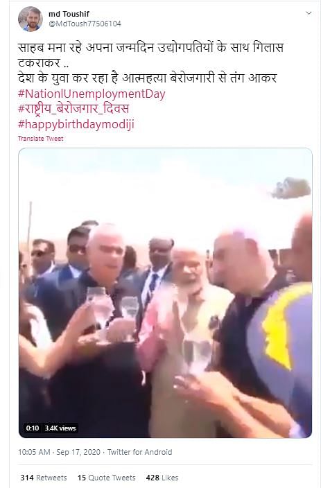 The video is from the prime minister’s 2017 visit to Israel.