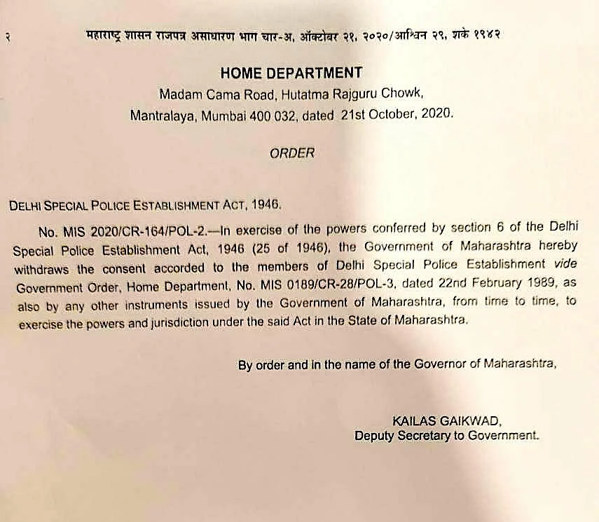 Maha Govt Blocks CBI From Probing Cases in State Without ‘Consent’