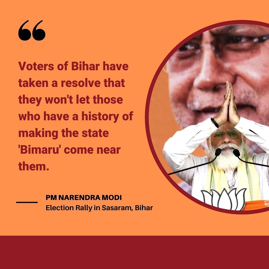 PM Modi will address a total of 12 rallies in Bihar ahead of the state elections next week.