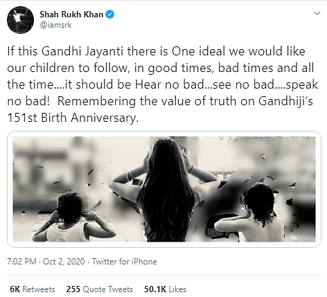 Sayani Gupta responds to Shah Rukh Khan on Twitter.