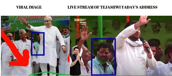 The viral image has been morphed to falsely claim that Nitish Kumar was standing on a podium that was tricoloured.