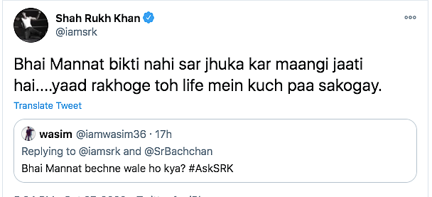 SRK on Why His Friends Always Pay When They Go Out For Dinner
