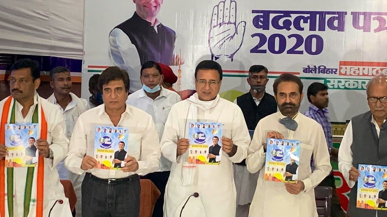 The Congress manifesto for the upcoming Bihar Assembly elections promised free education for girls, access to clean drinking water, besides farm loan waiver and electricity bills waiver.