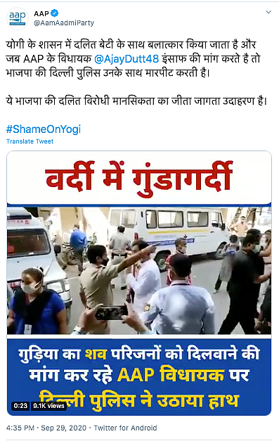 Video Shows Argument Between Police And AAP MLA, Not Rahul Gandhi