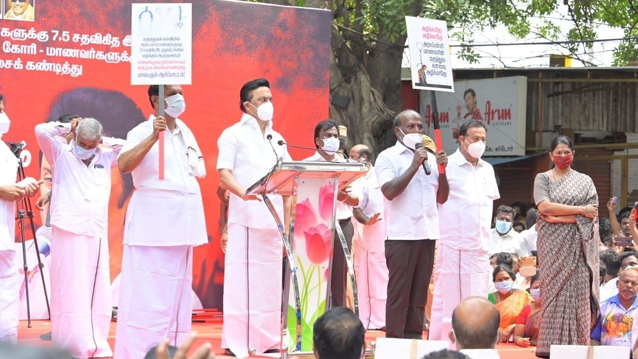 The protest was led by DMK Chief MK Stalin and saw the participation of several MLAs and senior leaders of the party.