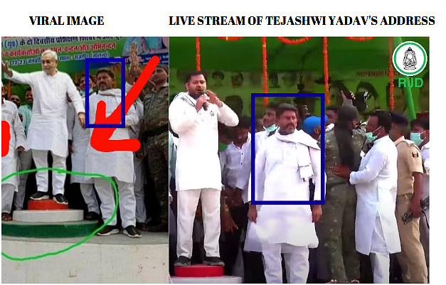 Left: viral image. Right: visual of live stream of Tejashwi Yadav’s address.