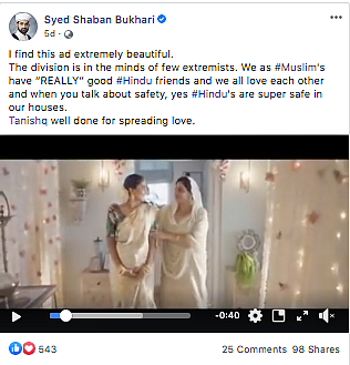 No, Jama Masjid Isn’t Issuing Fatwa Against Tanishq Advertisement