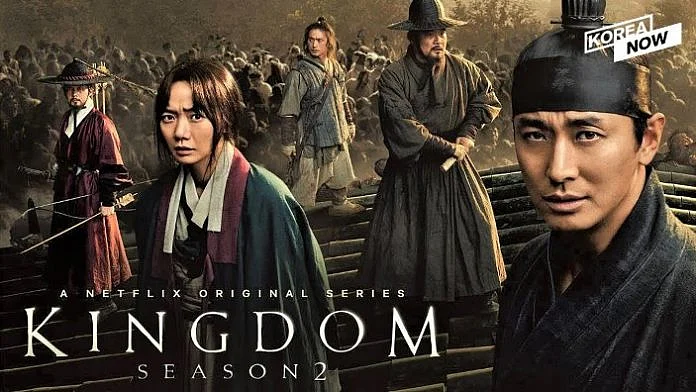 A poster of Kingdom.