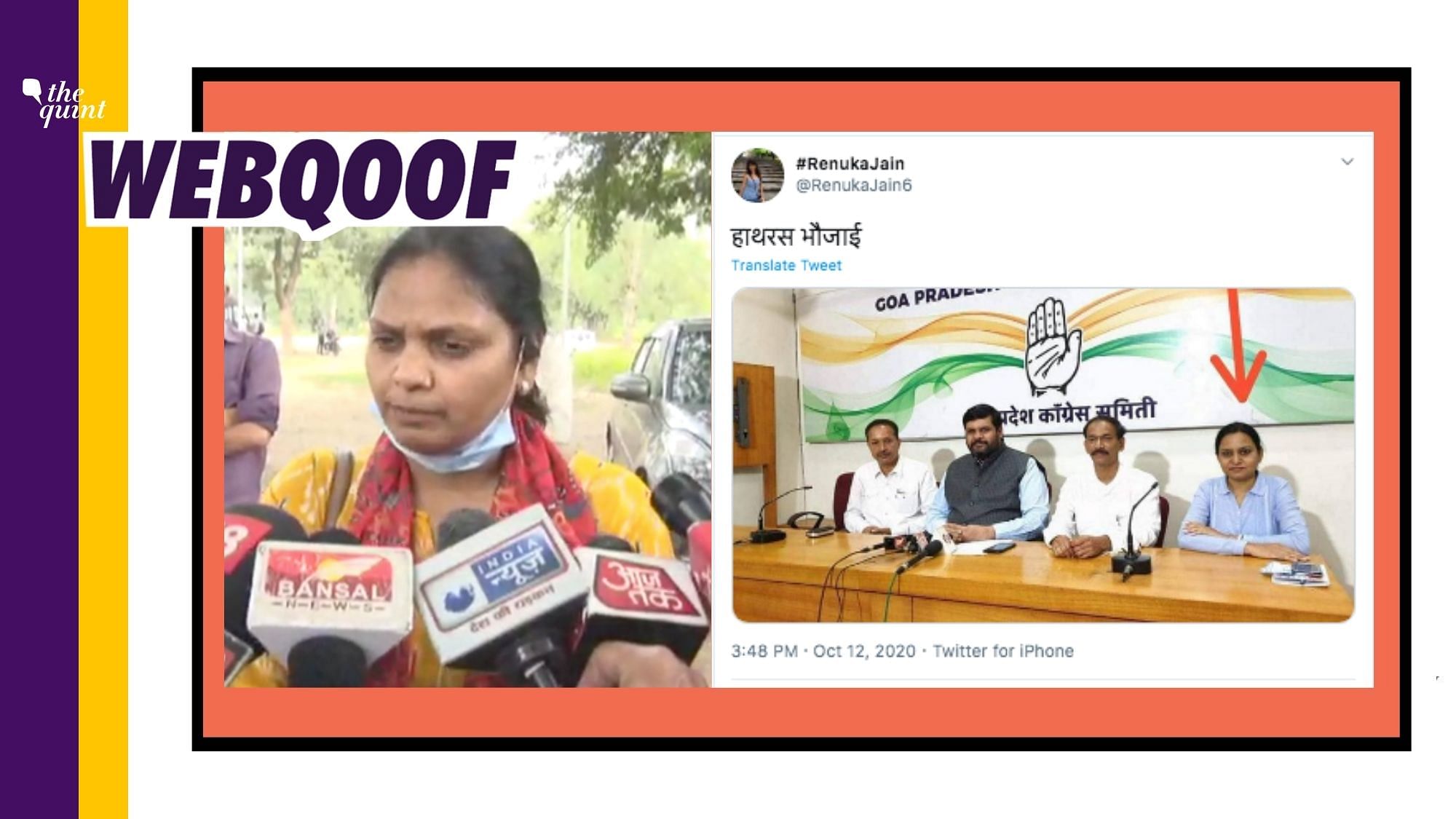 Congress member Pratibha Borkar has been falsely identified as Dr Rajkumari Bansal who has been alleged as Hathras victim’s ‘Naxalite bhabhi.’