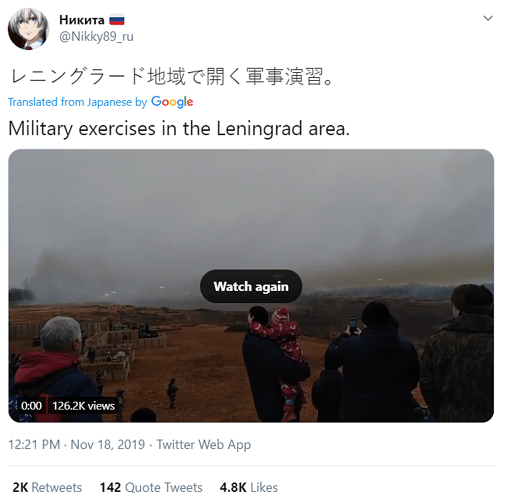 The video is actually from 2019 of a military exercise in Russia’s Luzhki military range, not Iran’s border.