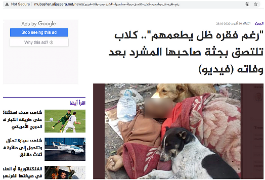 Man From Yemen Misidentified As ‘Pappu Shukla’ From Gujarat