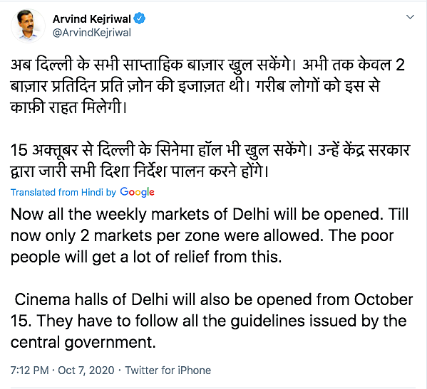 Cinema Halls in Delhi to Reopen From 15 October: CM Kejriwal