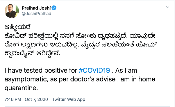 Union Minister Pralhad Joshi Tests Positive for COVID-19
