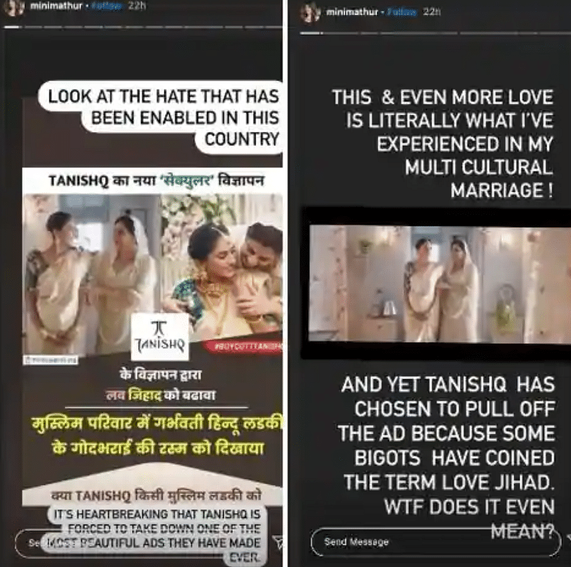 "Learn about the special marriage act", says Zeeshan Ayyub's wife Rasika Agashe. 