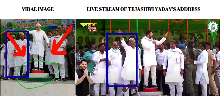 Left: viral image. Right: visual of live stream of Tejashwi Yadav’s address.