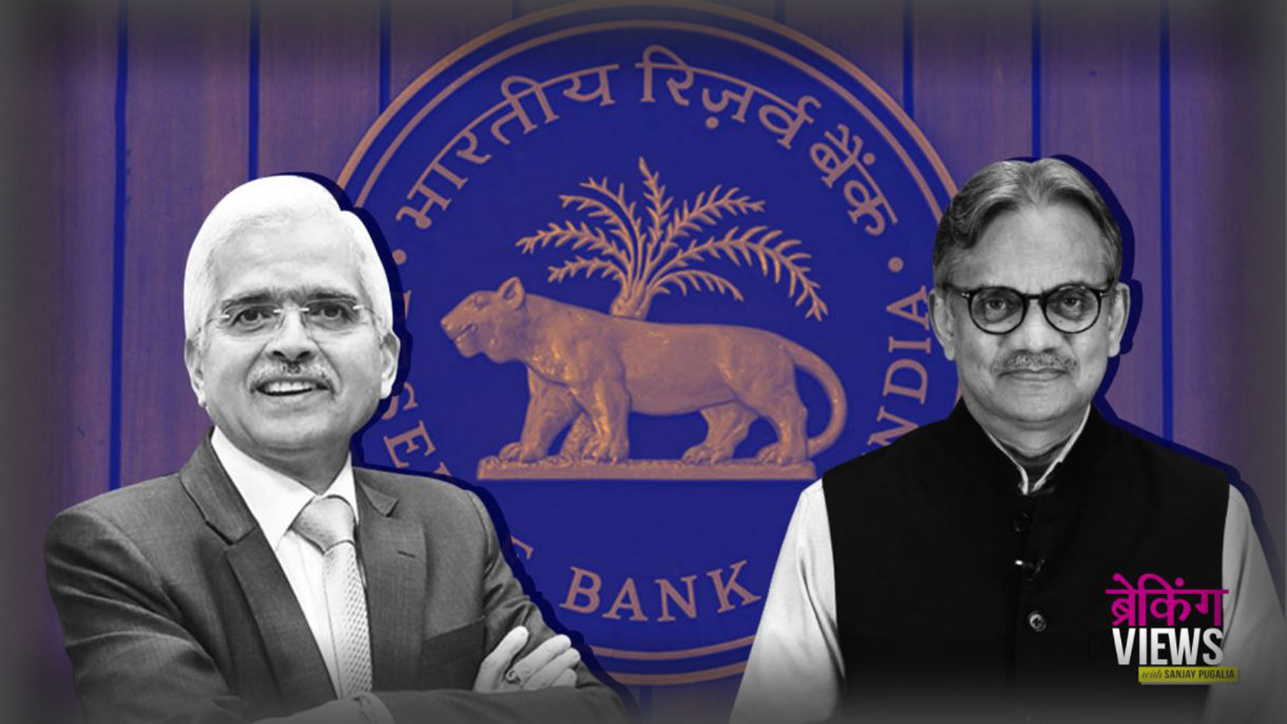 How The RBI is Effectively Tackling The Current Economic Slowdown