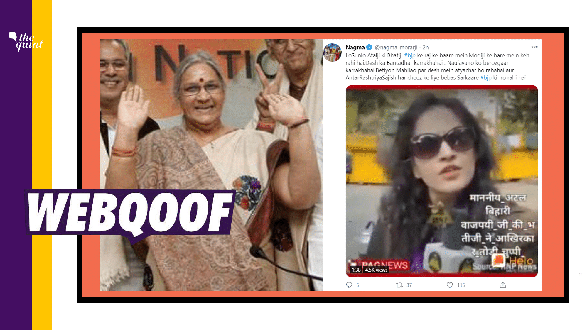 A video of a woman criticising the government for a ‘news channel’ has gone viral with the claim that she’s former Prime Minister Atal Bihari Vajpayee’s neice.
