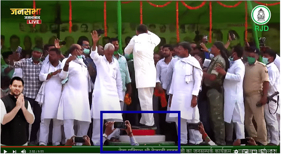 The viral image has been morphed to falsely claim that Nitish Kumar was standing on a podium that was tricoloured.