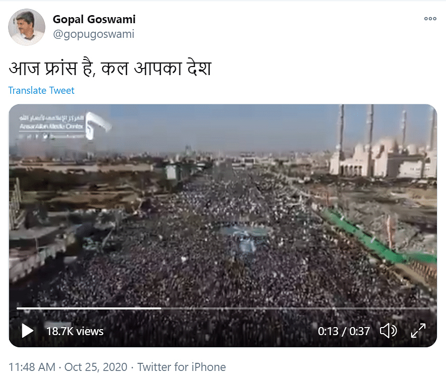 The video is actually from Yemen’s birthday celebrations in November 2019.