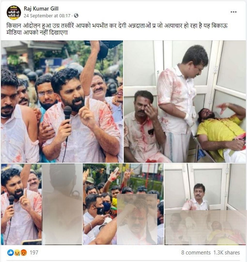 The images are from protests organised by Congress workers in Kerala in connection with the gold smuggling case.