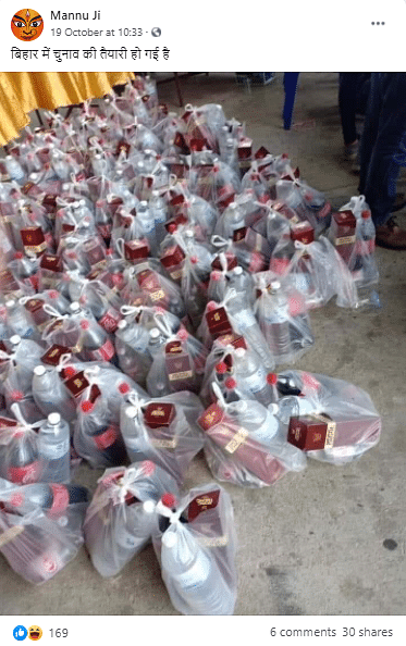 The image can be traced back to 2019, when a musician shared the picture as ‘survival kits’ for flood victims.