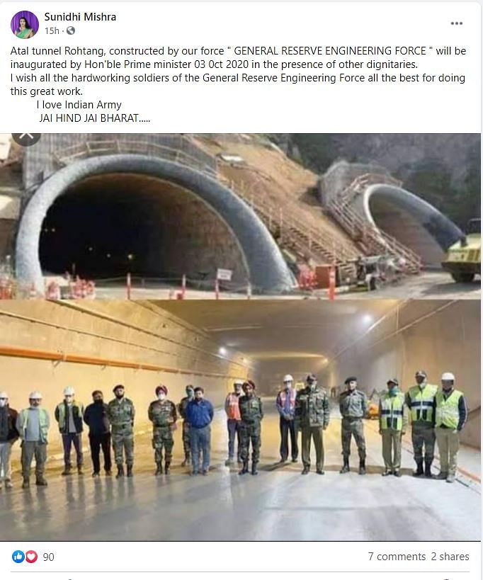 The image is of the Devil’s Slide Tunnel in California which was inaugurated in 2013.