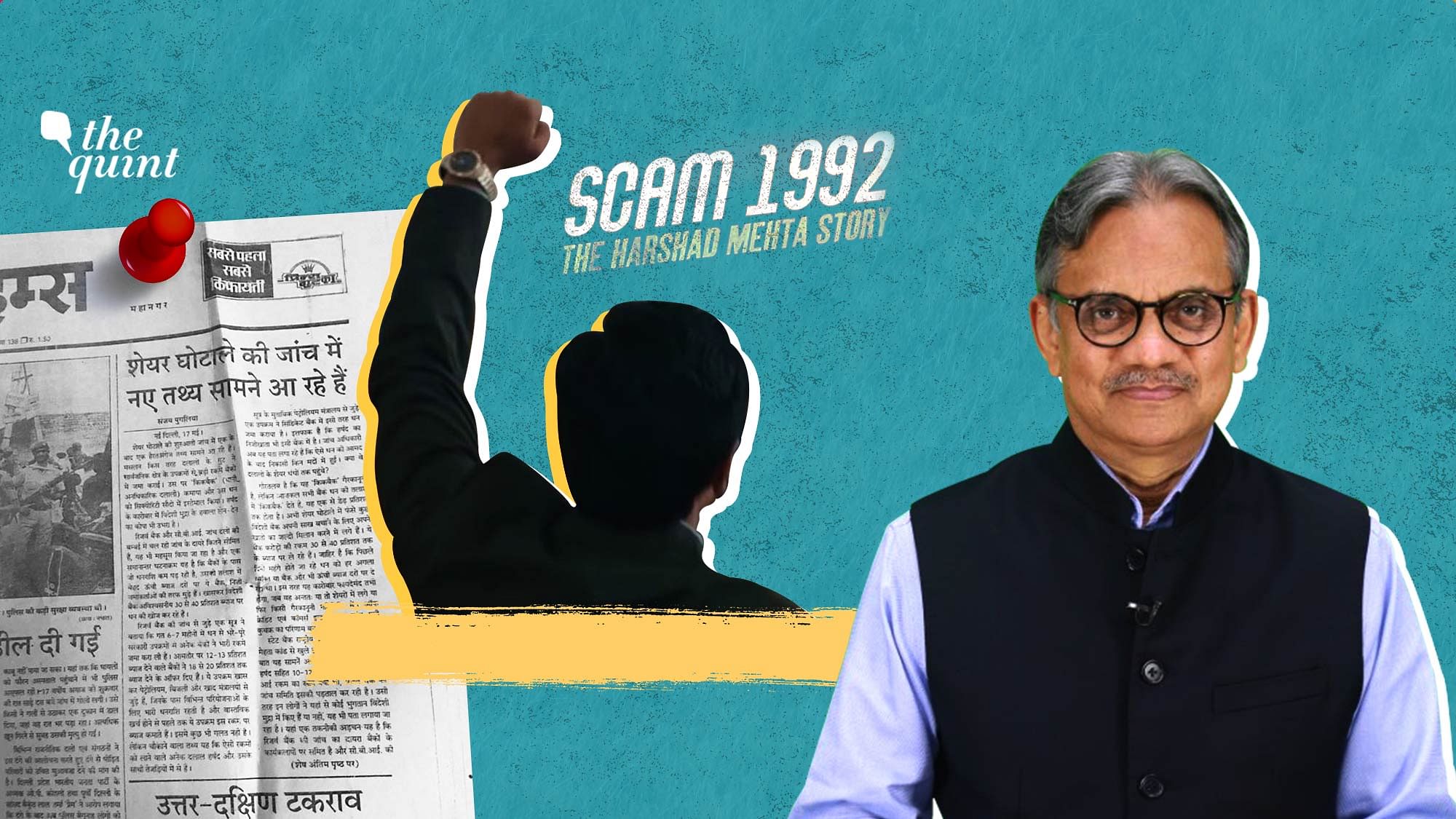 While watching the series ‘Scam 1992: The Harshad Mehta Story’, I was left with a feeling that the more things change, the more they remain the same.