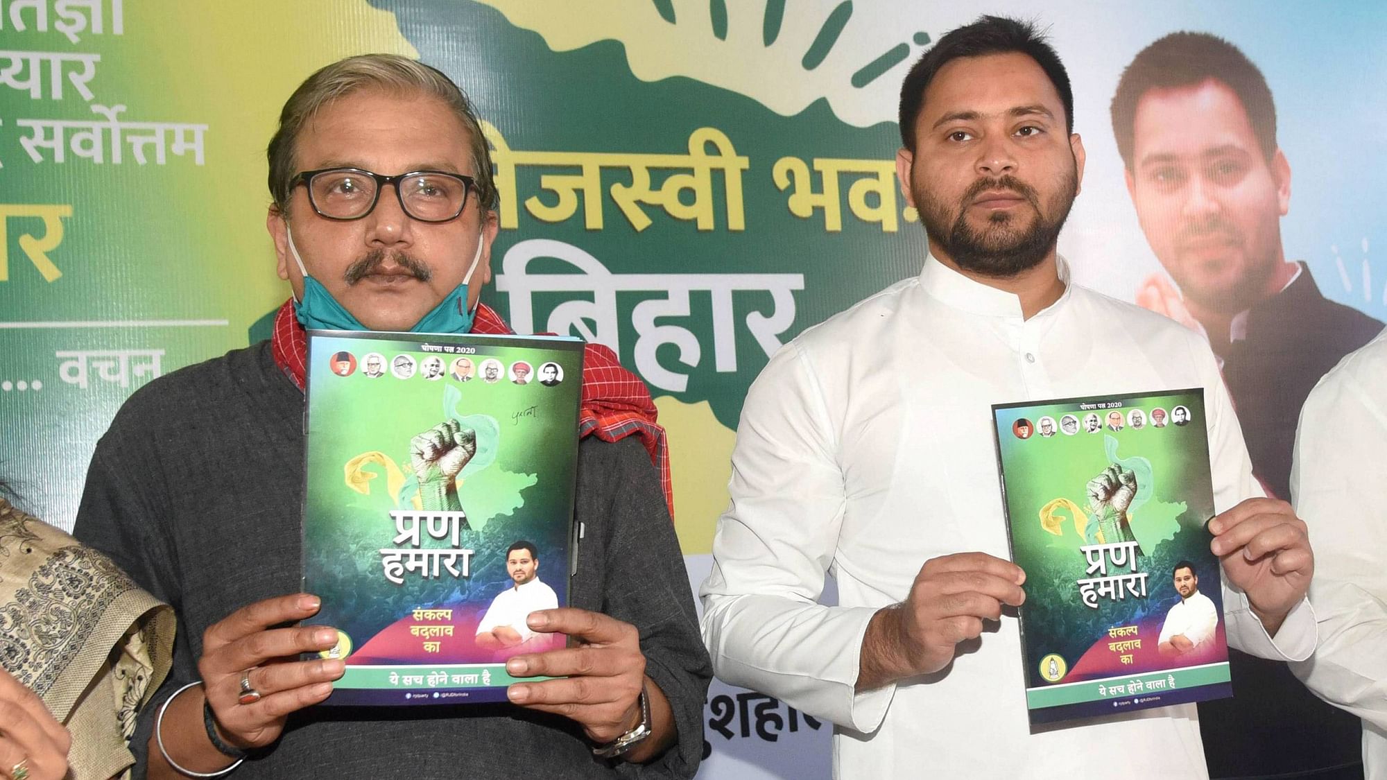 The manifesto, titled ‘Prann Hamara, Sankalp Badlav Ka’ was released by Rashtriya Janata Dal leader Tejashwi Yadav.