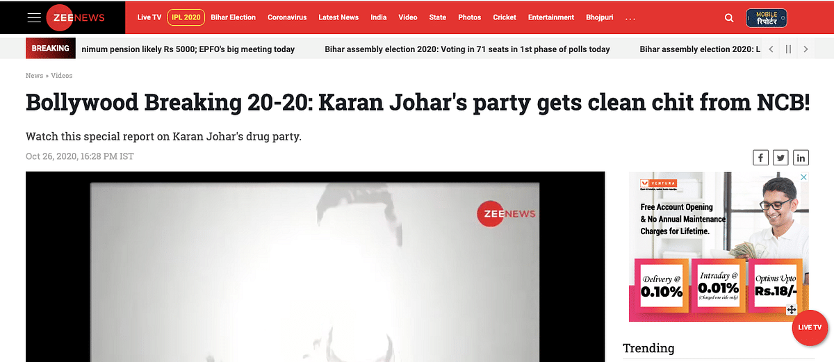 NCB says it has not given a clean chit to the Karan Johar party video yet.