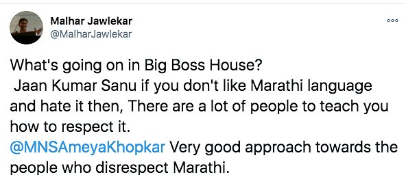 Jaan Kumar Sanu had reportedly asked a Bigg Boss 14 contestant to not speak in Marathi. 