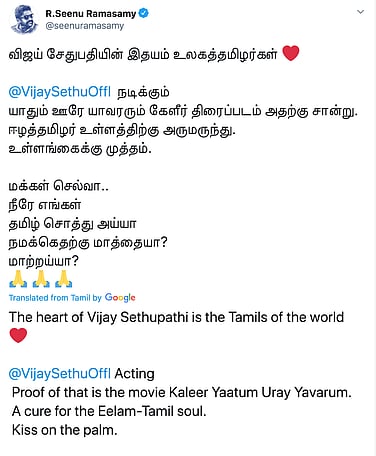Shameonvijaysethupathi On Twitter Actor Slammed For Hurting Tamils Sentiments In Biopic On Cricketer Muttiah Income tax officials, who raided the properties of tamil superstar vijay here on wednesday and thursday, have revealed that the. actor slammed for hurting tamils